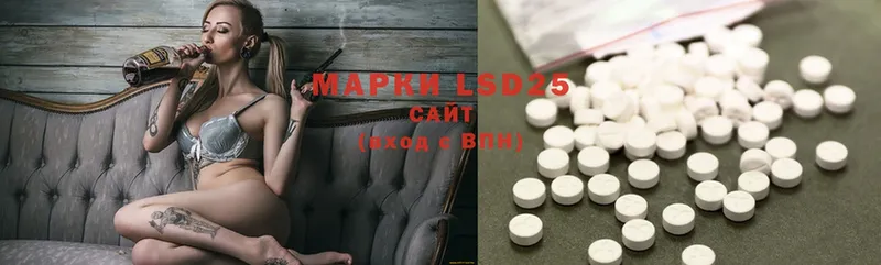 гидра онион  Выкса  Лсд 25 экстази ecstasy  купить  сайты 